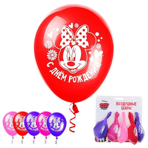 Воздушные шары "С Днем Рождения" минни маус фото 1