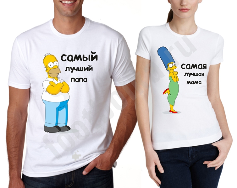 Парные футболки "Лучший папа / мама" симпсоны фото 1