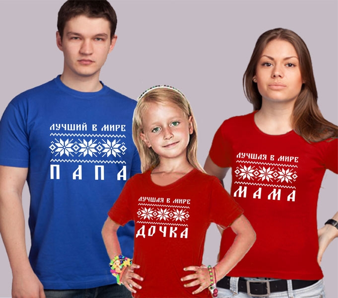 Комплект футболок для семьи "Скандинавия" с дочкой фото 0