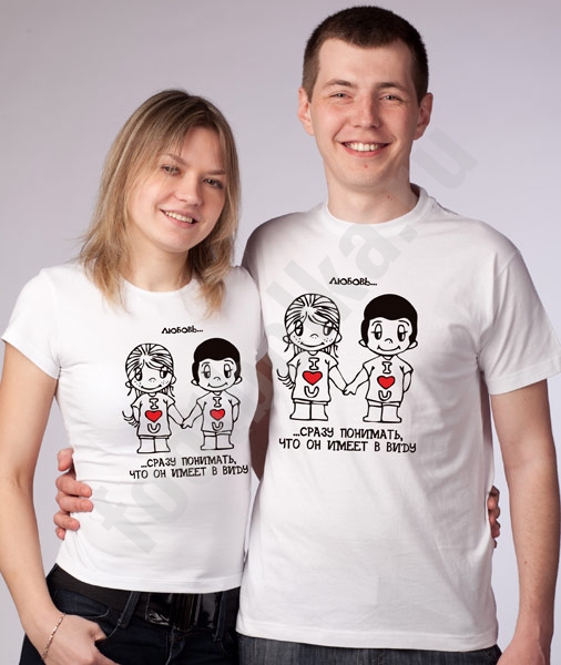 Парные футболки "Любовь это - сразу понимать.." love is фото 0