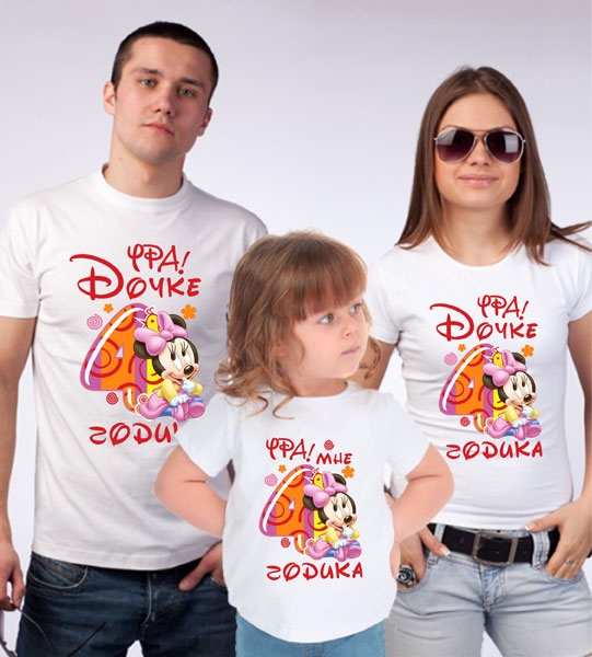 Семейные футболки "Дочке 4 годика" микки   фото 0