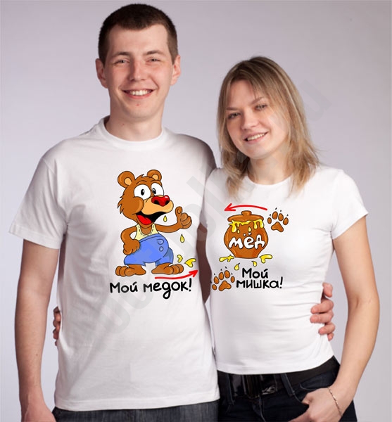 Парные футболки "Мой мишка / Мой медок"  фото 0