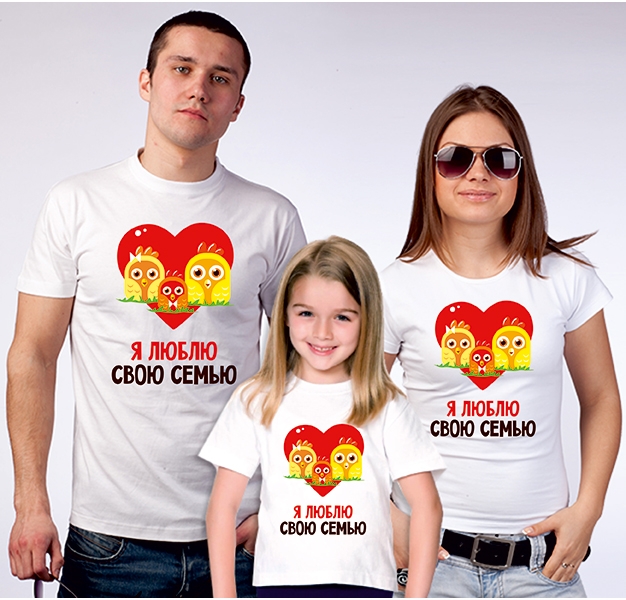 Семейные футболки "Я люблю свою семью" цыплята фото 0