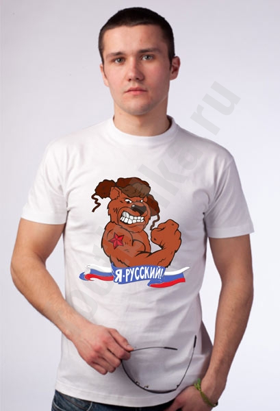 Футболка "Я русский" медведь фото 0