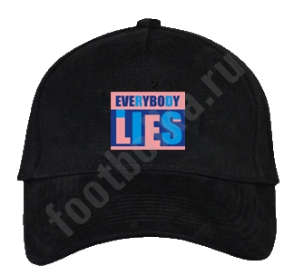Бейсболка  "Everybody lies"