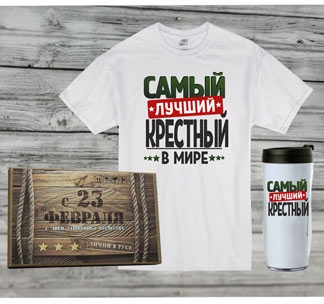 Прикольные футболки с надписями крестному и племяннику можно заказать на сайте Footbolka.ru