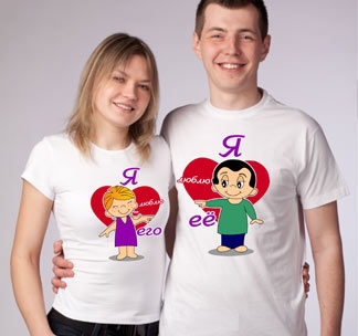 Парные футболки "Love is" - 2
