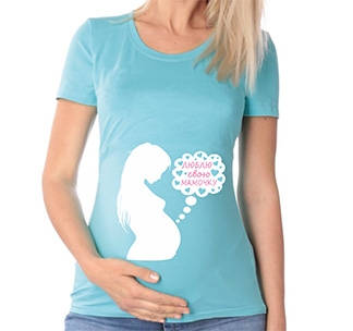 Голубая футболка для беременных "Люблю свою мамочку"