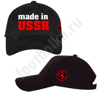 Бейсболка "Made in USSR"