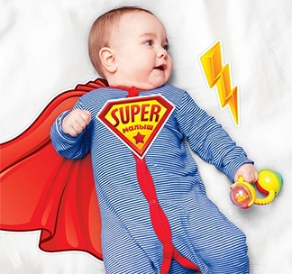 Набор элементов для детской фотосессии "Супер малыш"