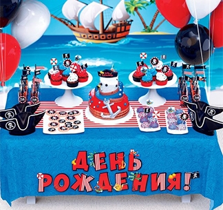 Набор для оформления праздника "День рождения пирата"