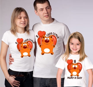Семейные футболки для семьи на троих "Рыжики"