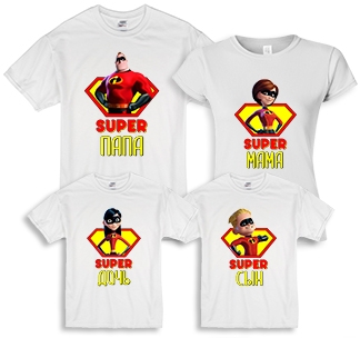 Мужская футболка из комплекта  "Супер семья" полноцвет SALE