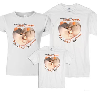 Семейные футболки "Семья. Мышки. Сердце"